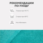 Полотенце уголок махровое Крошка Я 85х85 см, цвет голубая трава, 100% хлопок, 320 г/м - фото 25618239