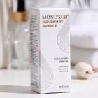 Сыворотка "MondSub" "Collagen Serum", для лица с коллагеном, 15 мл - Фото 1