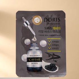 Маска "DORIS" "CAVIAR REAL ESSENCE MASK" для лица, тканевая, 25 мл 7831027