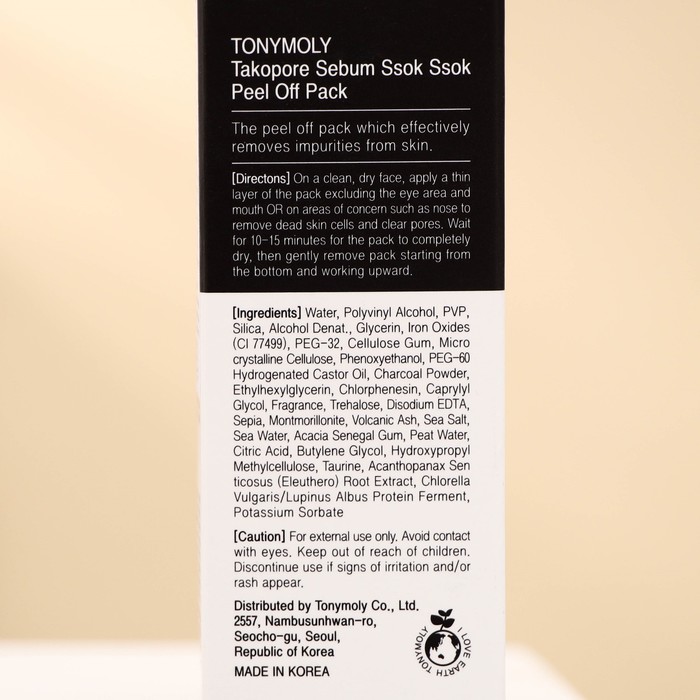 Маска "TAKOPORE", "SEBUM SSOK SSOK PEEL OFF PACK", отшелушивающая, 60 мл 27680