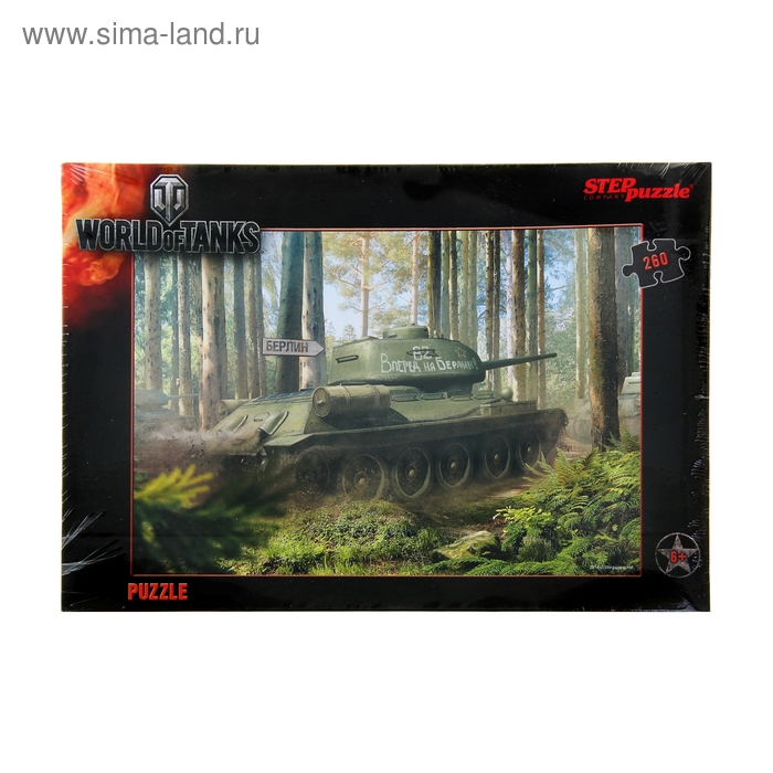 Пазлы World of Tanks, 260 элементов - Фото 1
