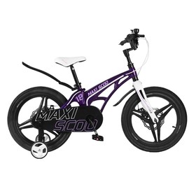Велосипед 18' Maxiscoo Cosmic делюкс, цвет фиолетовый
