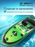 Катер радиоуправляемый Mini Boat, работает от аккумулятора, цвет синий - Фото 2