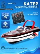 Красный