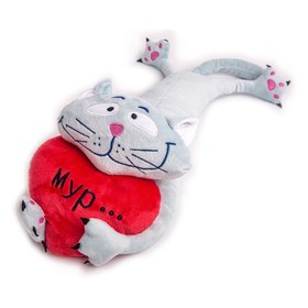 Мягкая игрушка Котик «Дарю любовь», 45 см, голубой