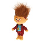 Мягкая игрушка «Рей», 20 см - Фото 3