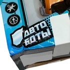 УЦЕНКА Робот «Автобот», МИКС 7862588