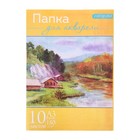 Папка для акварели А3, 10 листов "Пейзаж", блок 180 г/м2 - Фото 1
