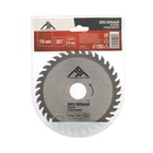 Диск пильный по дереву ЛОМ, стандартный рез, 115×22 мм, 36 зубьев - Фото 6