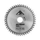 Диск пильный по дереву ЛОМ, точный рез, 125×22 мм, 48 зубьев - Фото 3