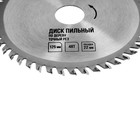 Диск пильный по дереву ЛОМ, точный рез, 125×22 мм, 48 зубьев - Фото 4
