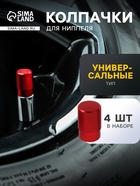 Красный