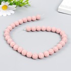 Бусины для ароматерапии с отверстием «Круглые. Светло-розовый», d=1.2 см, набор 33 шт. ±3 - Фото 1