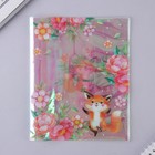 Голографическая обложка для тетради «Лисенок», 34,7 х 21,1 см (комплект 5 шт) - фото 21569988