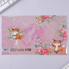 Голографическая обложка для тетради «Лисенок», 34,7 х 21,1 см (комплект 5 шт) - фото 21569991