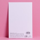 Открытка «С днём рождения», акварельный картон, 12 × 18 см - Фото 3
