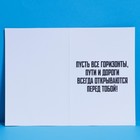 Открытка «Лучшему в мире», акварельный картон, 12 × 18 см - Фото 2