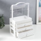 Шкатулка для косметики пластик "Ромбы. Белая. 3 ящика" 42х16,5х25 см - фото 21570035