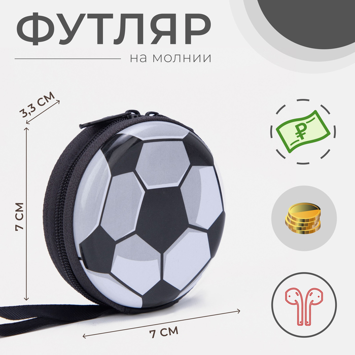 

Кошелёк на молнии, цвет белый/чёрный
