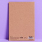 Открытка «Прекрасная история», крафт, 12 ? 18 см (комплект 5 шт) - фото 41943353