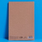 Открытка «Лучшему мужчине», крафт, 12 ? 18 см (комплект 5 шт) - фото 47752751