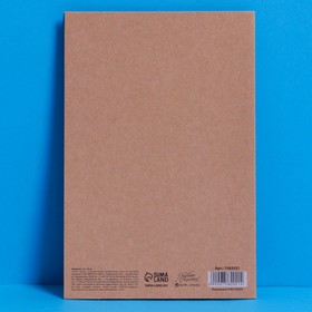 Открытка «Лучшему мужчине», крафт, 12 ? 18 см (комплект 5 шт)
