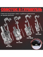 Свисток в глушитель, размер S, под диаметр трубы 32-43 мм, хром - Фото 3