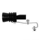 Свисток в глушитель, размер XL, под диаметр трубы 56-85 мм, черный - Фото 2