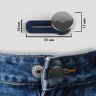 Пуговица для расширения пояса, 17 мм, цвет серебряный - Фото 1