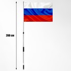 Древко для флага, 2 м, выдвижное, d-2.15 см - фото 8682774