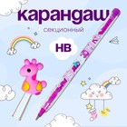 Карандаш-прикол секционный Calligrata «Жираф», НВ, МИКС - Фото 1