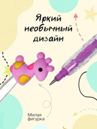 Карандаш-прикол секционный Calligrata «Жираф», НВ, МИКС - Фото 2