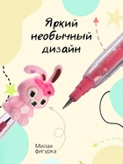 Карандаш-прикол секционный Calligrata «Зайка», НВ, МИКС - Фото 3