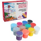 Краска акриловая, набор 12 цветов х 20 мл, Calligrata Mix : 6 стандарных ; металлик, перламутровый, флуоресцентный, с блестками (морозостойкий) - Фото 1