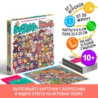 Настольная игра на поиск «Визуал квиз», 10+ - фото 318858080