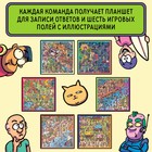 Настольная игра на поиск «Визуал квиз», 10+ - фото 5342025