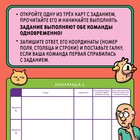 Настольная игра на поиск «Визуал квиз», 10+ - Фото 6