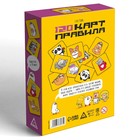 Настольная игра на внимание «Третий лишний», 7+ - Фото 4