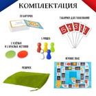 Настольная игра «Читай мысли» - фото 24749324