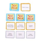 Настольная игра «Читай мысли» - фото 24749340