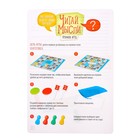 Настольная игра «Читай мысли» - фото 24749341