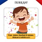 Настольная игра «Читай мысли» - фото 24749328