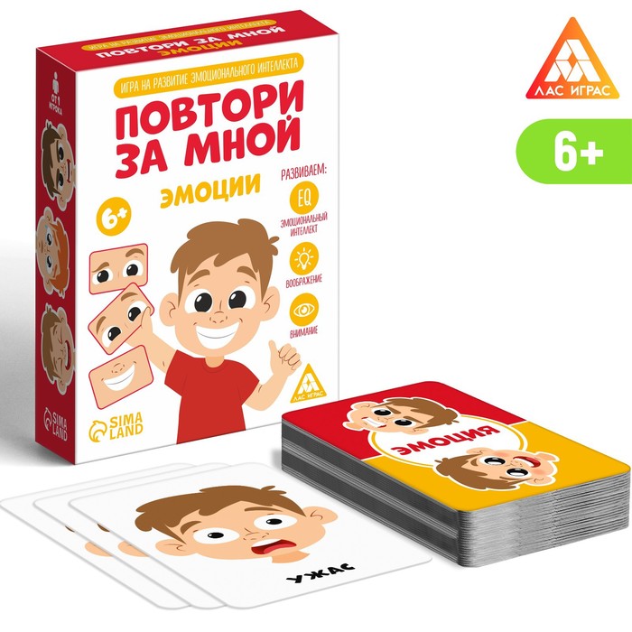 Настольная игра «Повтори за мной. Эмоции», 60 карт, 6+