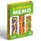 Настольная игра «Длинное мемо. Животные», 44 карты, 3+ - фото 3757134