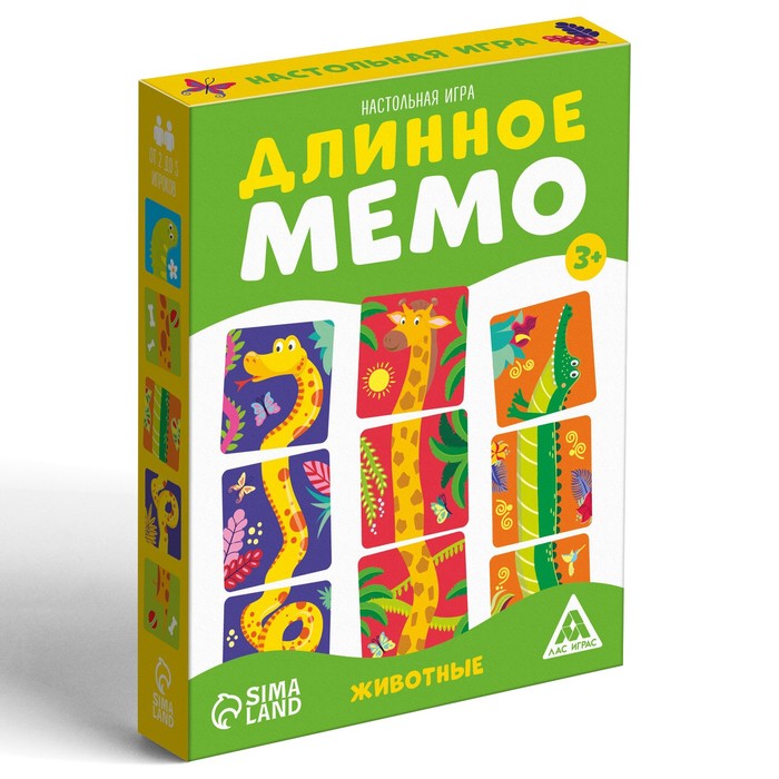 Настольная игра «Длинное мемо. Животные», 44 карты, 3+ - фото 1907430464