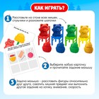 Развивающий набор «Мишки, шапки, стульчики», 20 заданий, 3+ - Фото 2