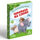 Настольная игра на пространственное мышление «Черепаха на слоне», 40 карт, 3+ - Фото 3