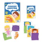 Настольная игра на пространственное мышление «Сонное царство», 4 героя, 7 одеял, 7 подушек, 3+ - Фото 2