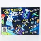 Набор для опытов «Большой набор опытов,7 крутых опытов", 7 в 1, кружочки ФИКСИКИ - Фото 9