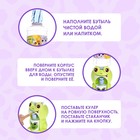Кулер детский для воды Happy Valley «Baby zoo», лягушка, 185 мл - Фото 4